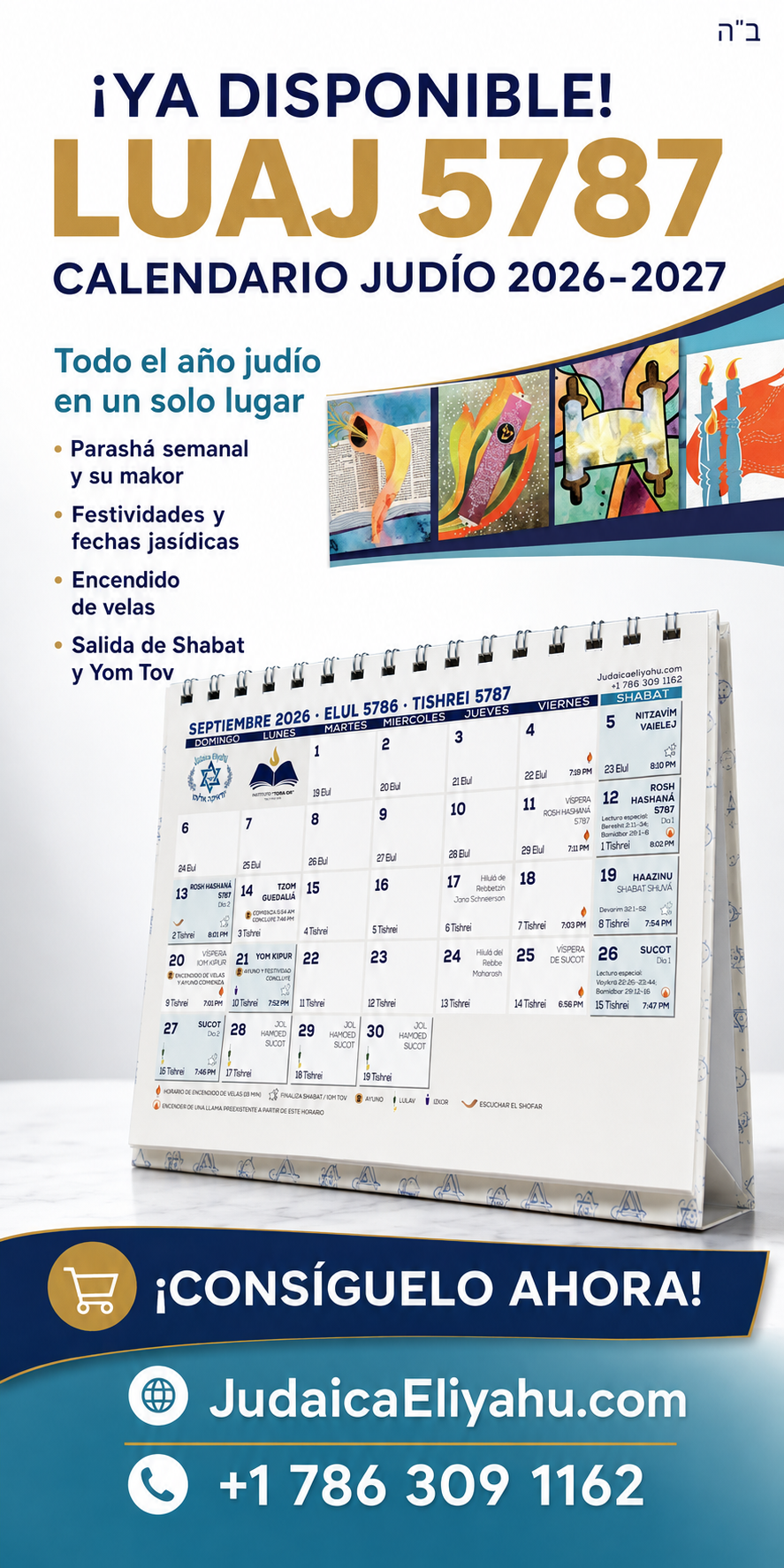 Luaj 5787 - calendario 5787