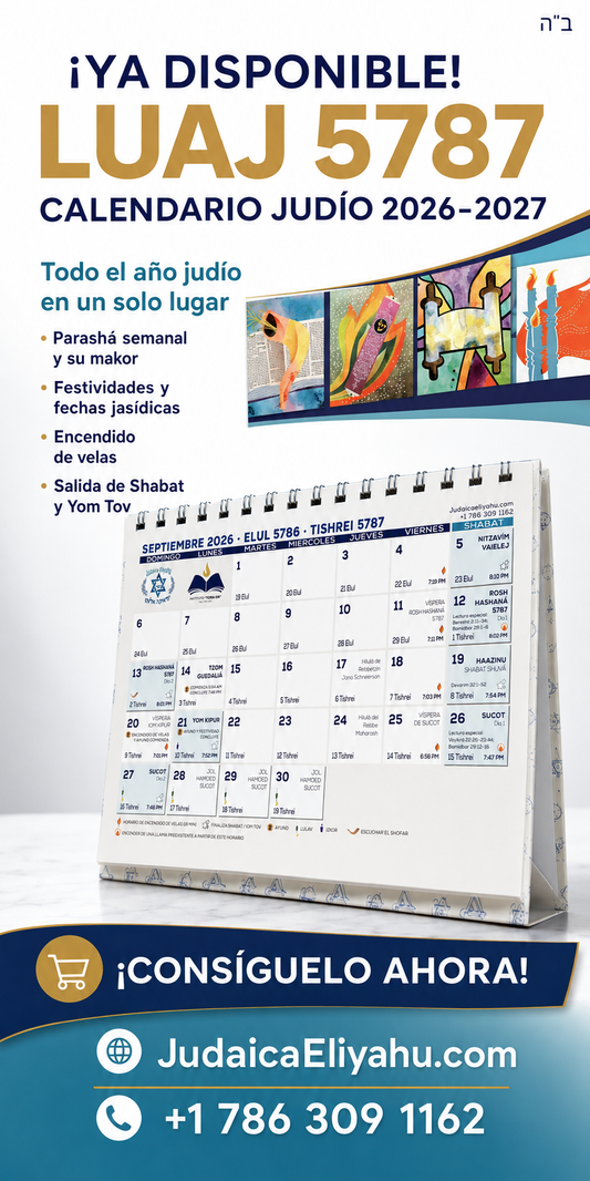 Luaj 5787 - calendario 5787
