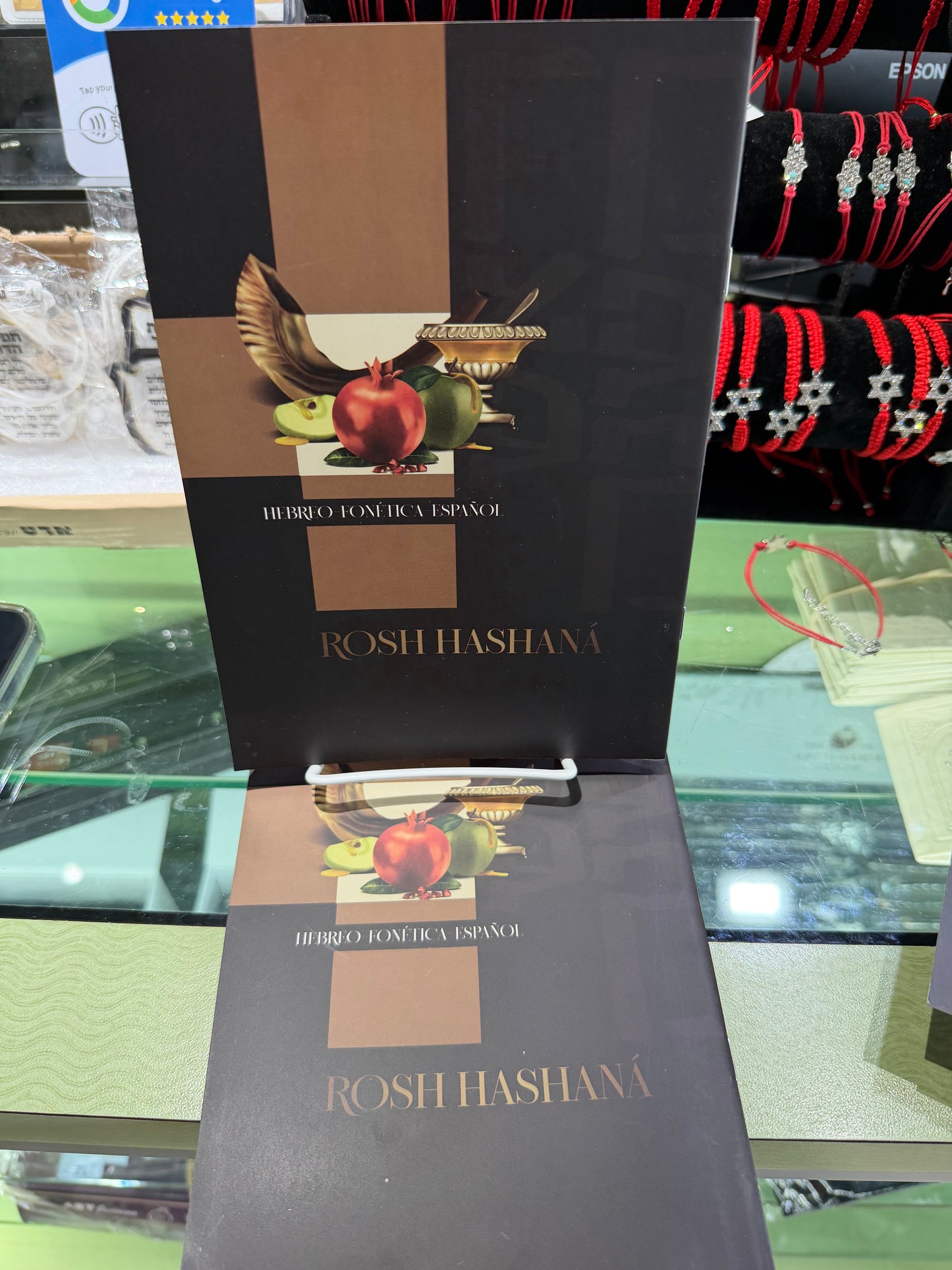 Guía para Rosh HaShana español y fonética