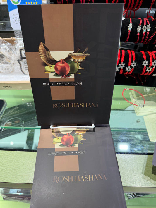 Guía para Rosh HaShana español y fonética