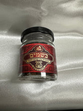 Load image into Gallery viewer, Besomim - Spice for havdalah
