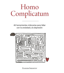 Homo Complicatum