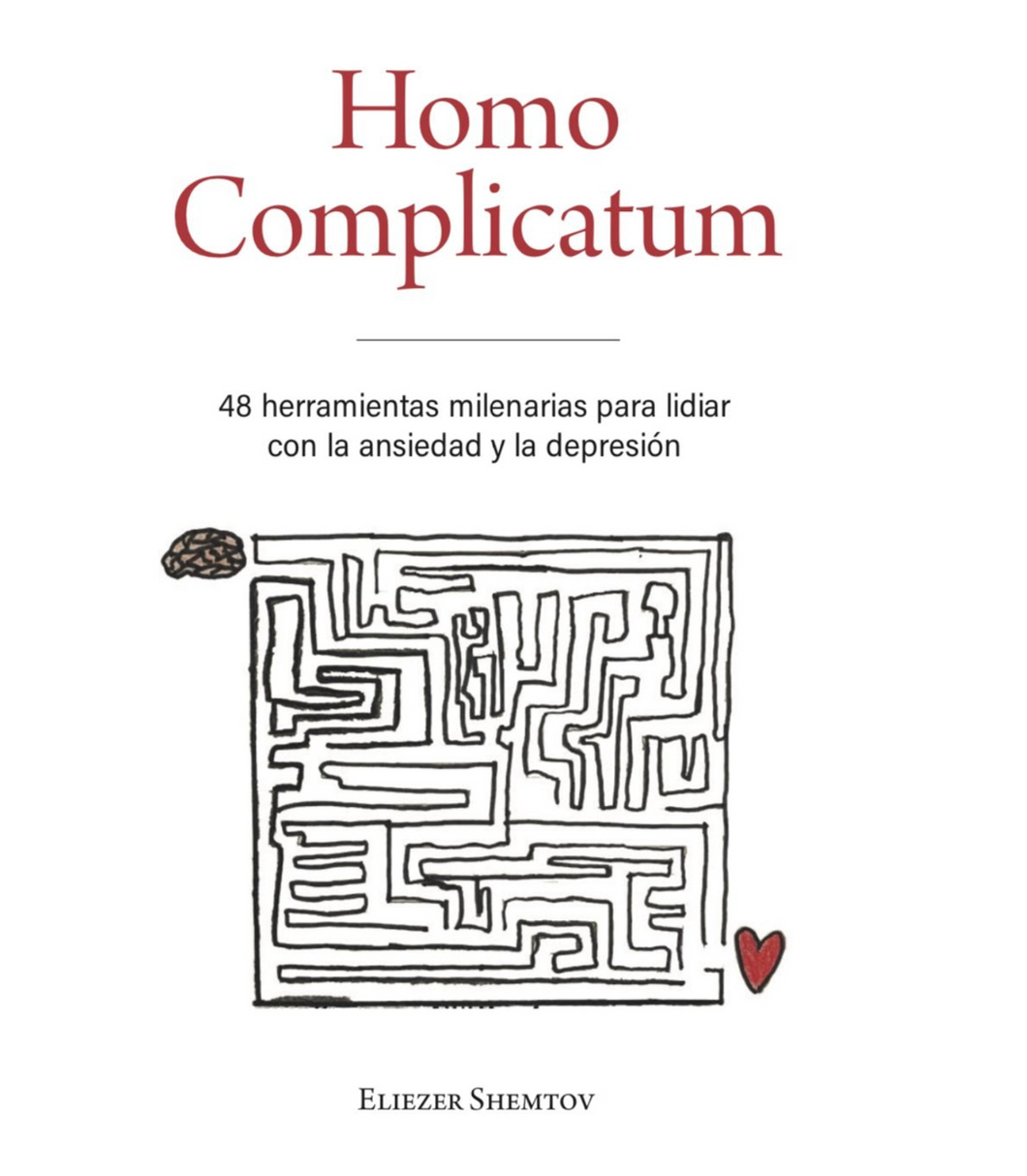 Homo Complicatum