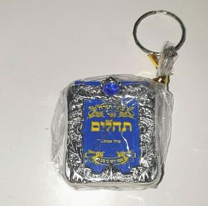 Tehilim miniatura