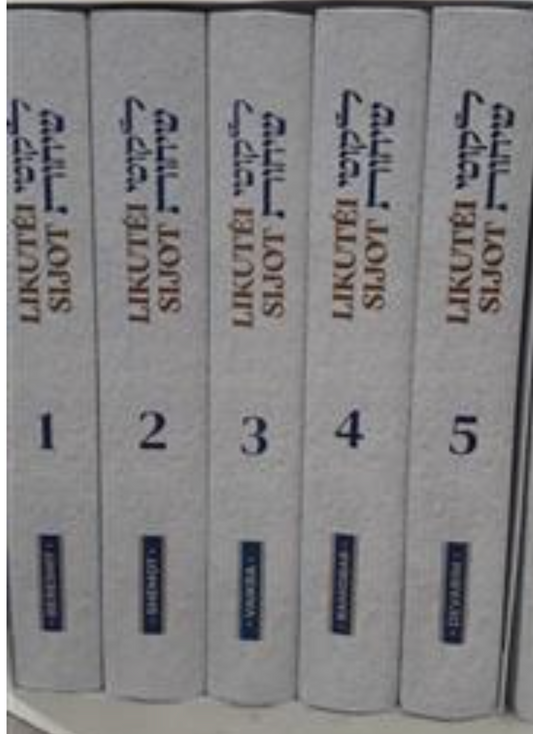 Coleccion - Likutei Sijot 5 vol