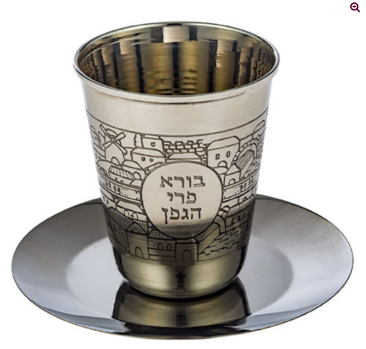 Copa para kidush " Yerushalayim "