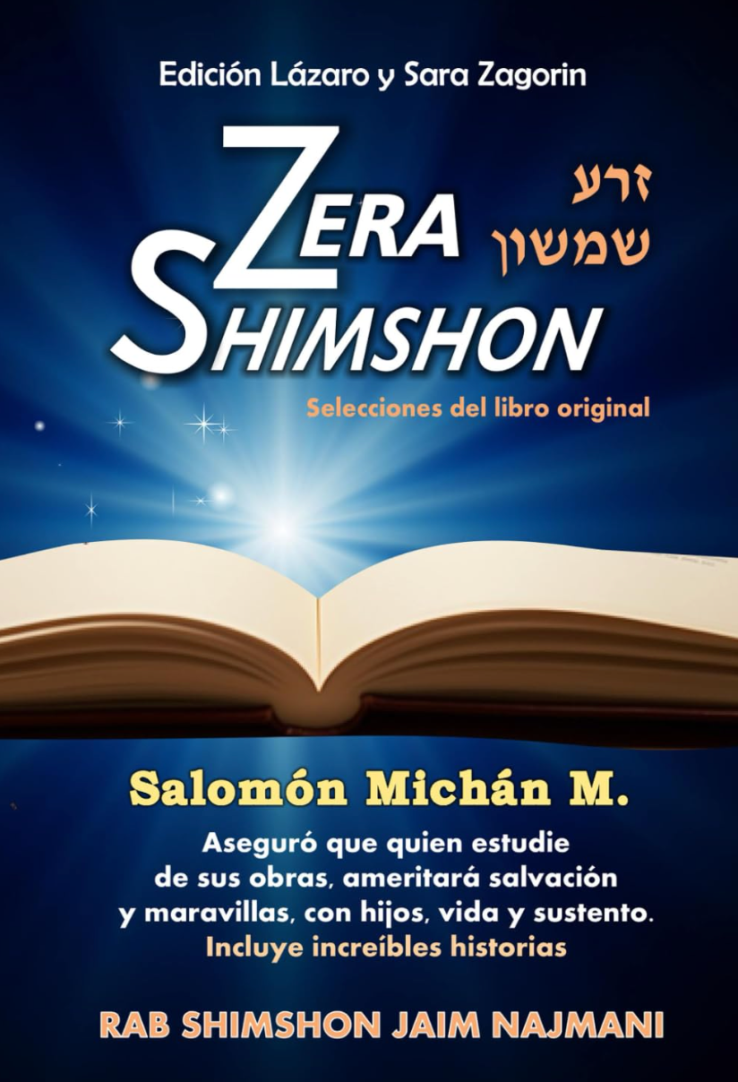 Zera Shimson -