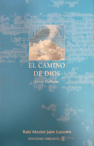 EL CAMINO DE D-os