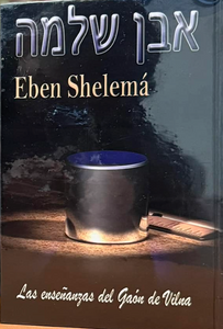 Eben shelema - Gaon de Vilna