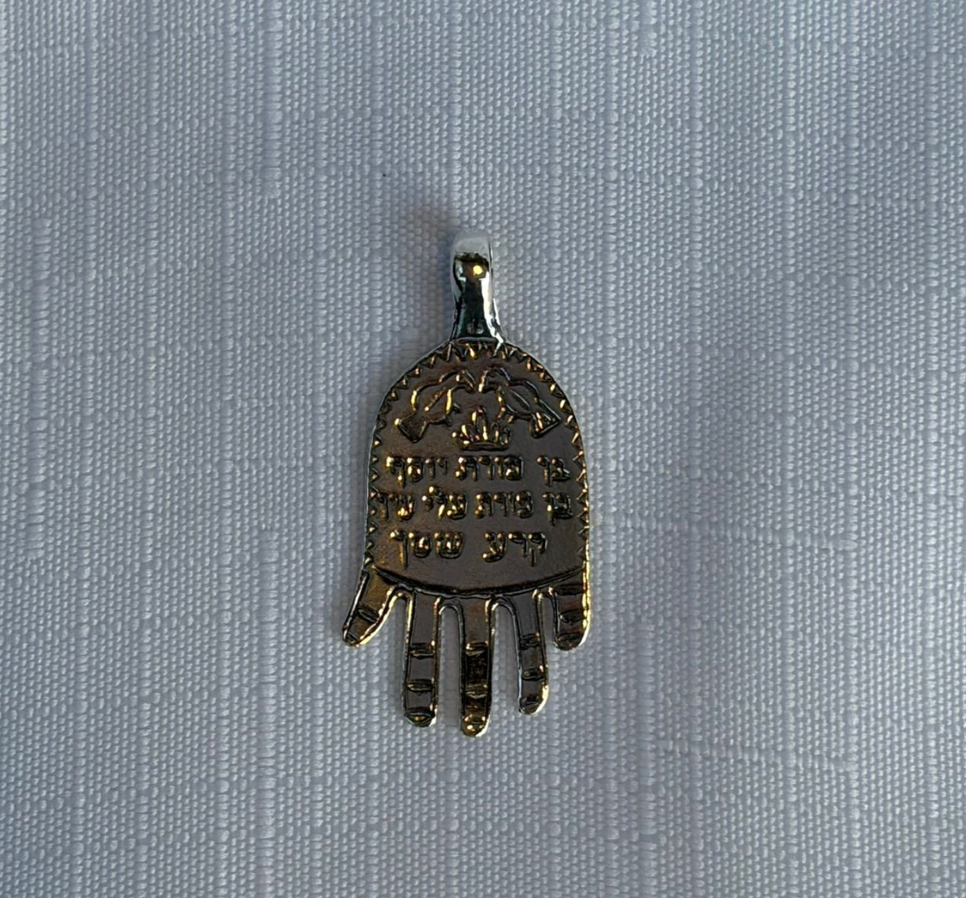 Kamea “Ben Porat Yosef” – Plata 925