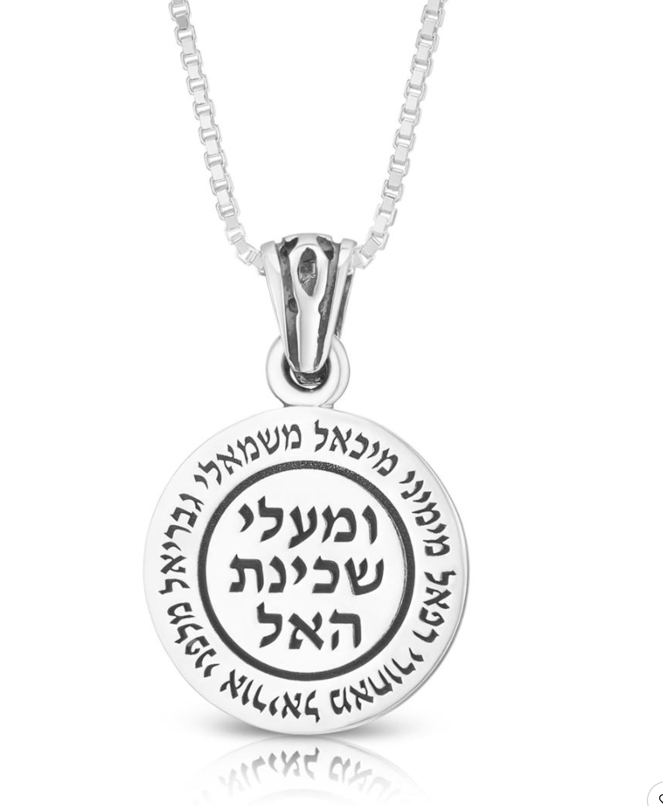 Rama Angelical - cadena