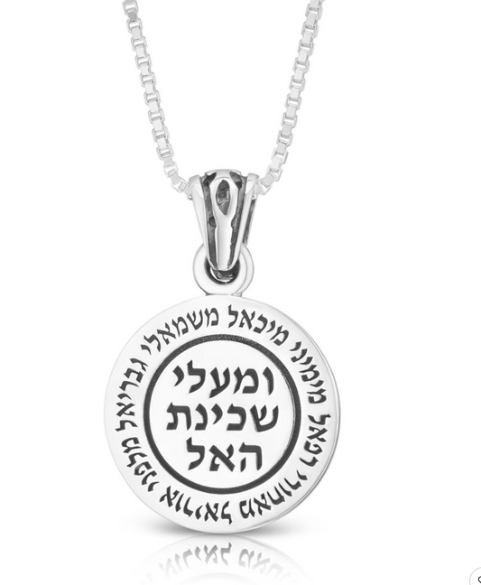 Rama Angelical - cadena