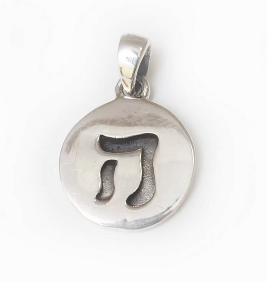 Kameá con la Letra ה (Hei) – Plata 925