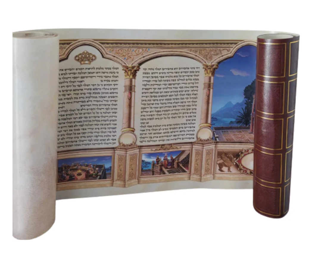 Meguila de Esther elegante con forro Hebreo