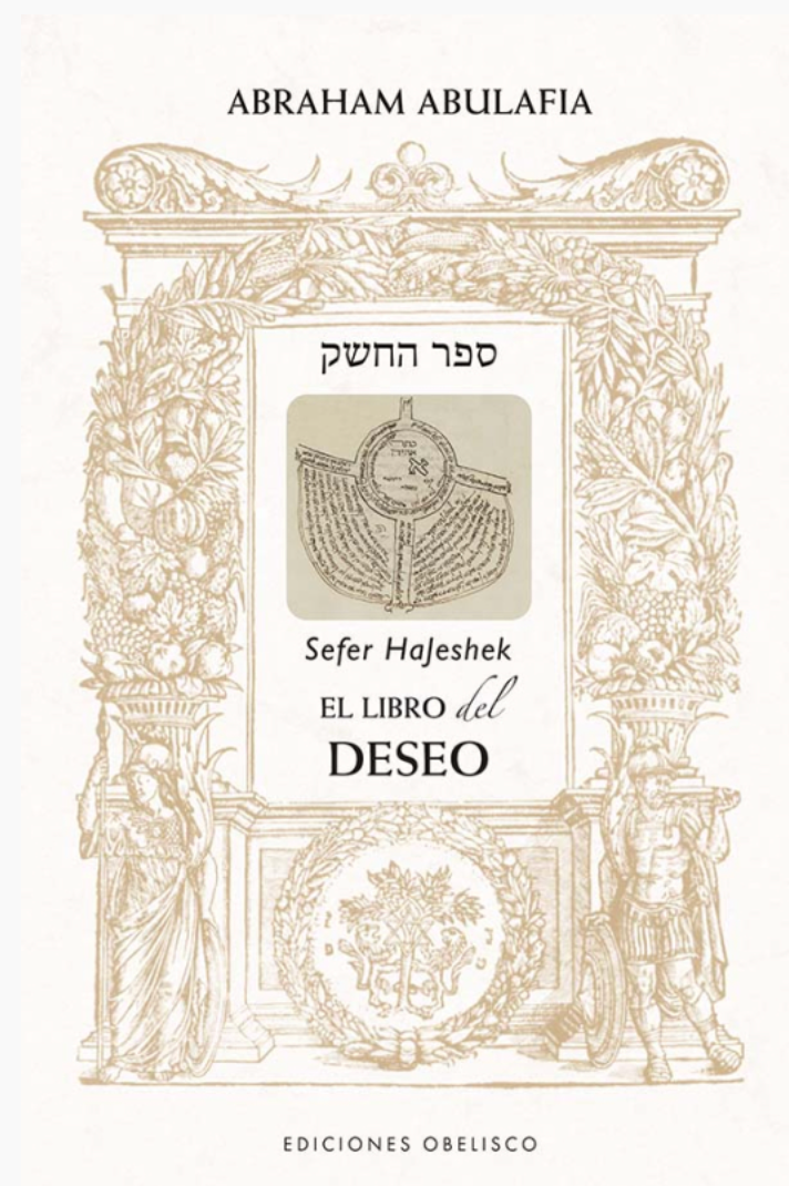 Libro del deseo