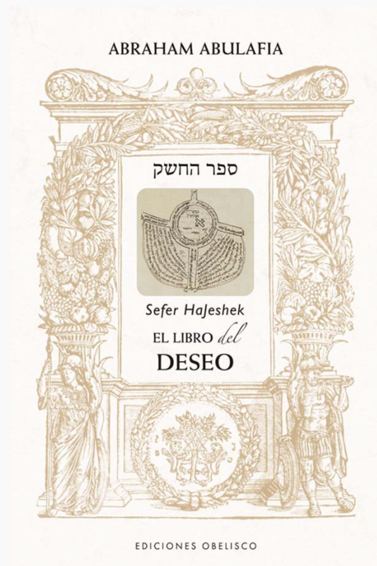 Libro del deseo