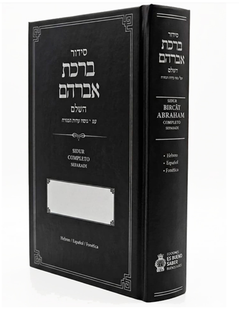 Sidur Bircat Abraham Sefaradi (Español-Hebreo-Fonetica)