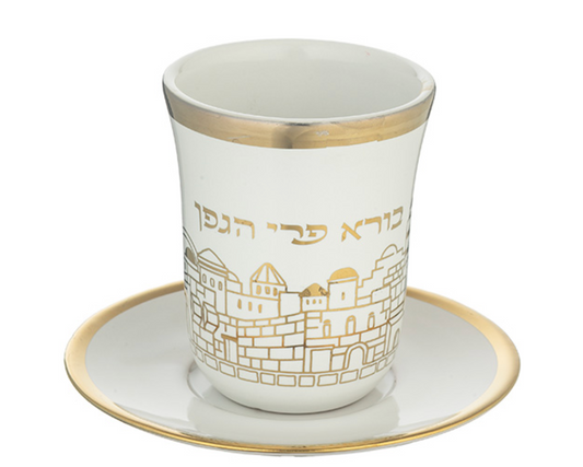 Copa kidush dorada Jerusalem