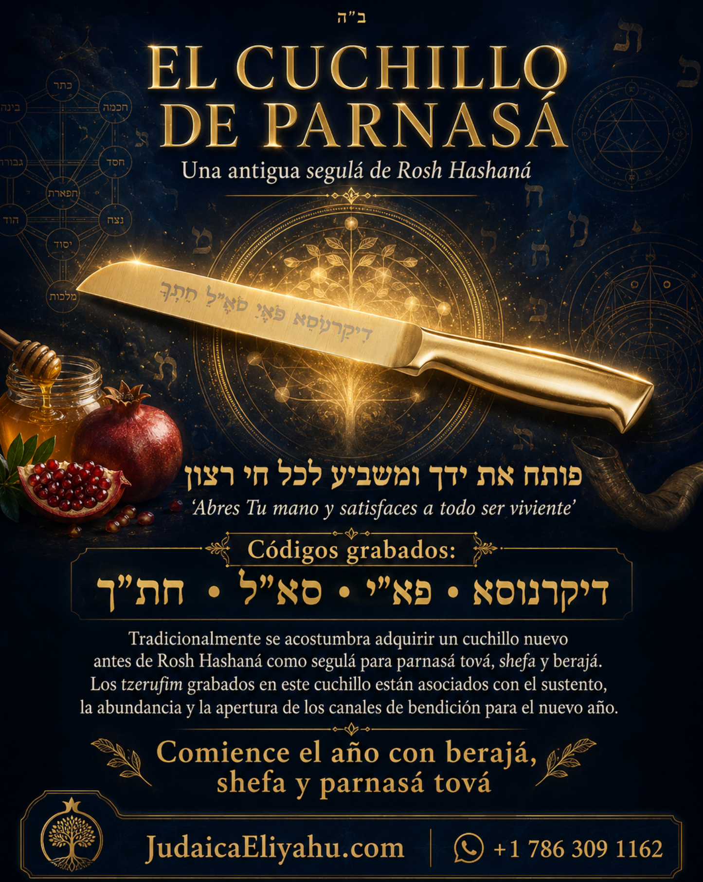 Cuchillo Cabalístico de Parnasá – Segulá para Rosh Hashaná