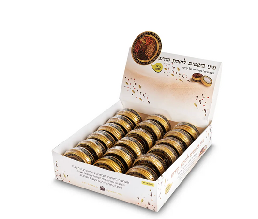 Besamim para shabbat kodesh