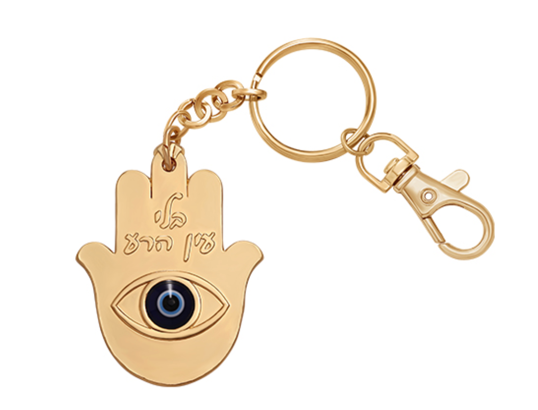 Llavero Hamsa bli ayin dorado