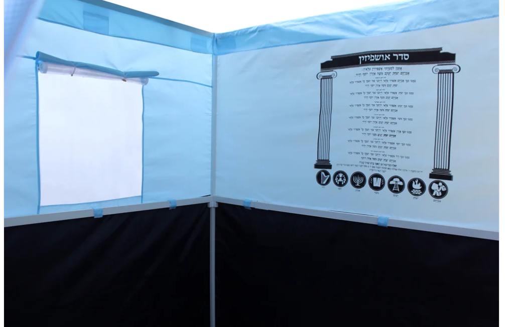 Sukkah elegante Grande 8X10 can sach kosher