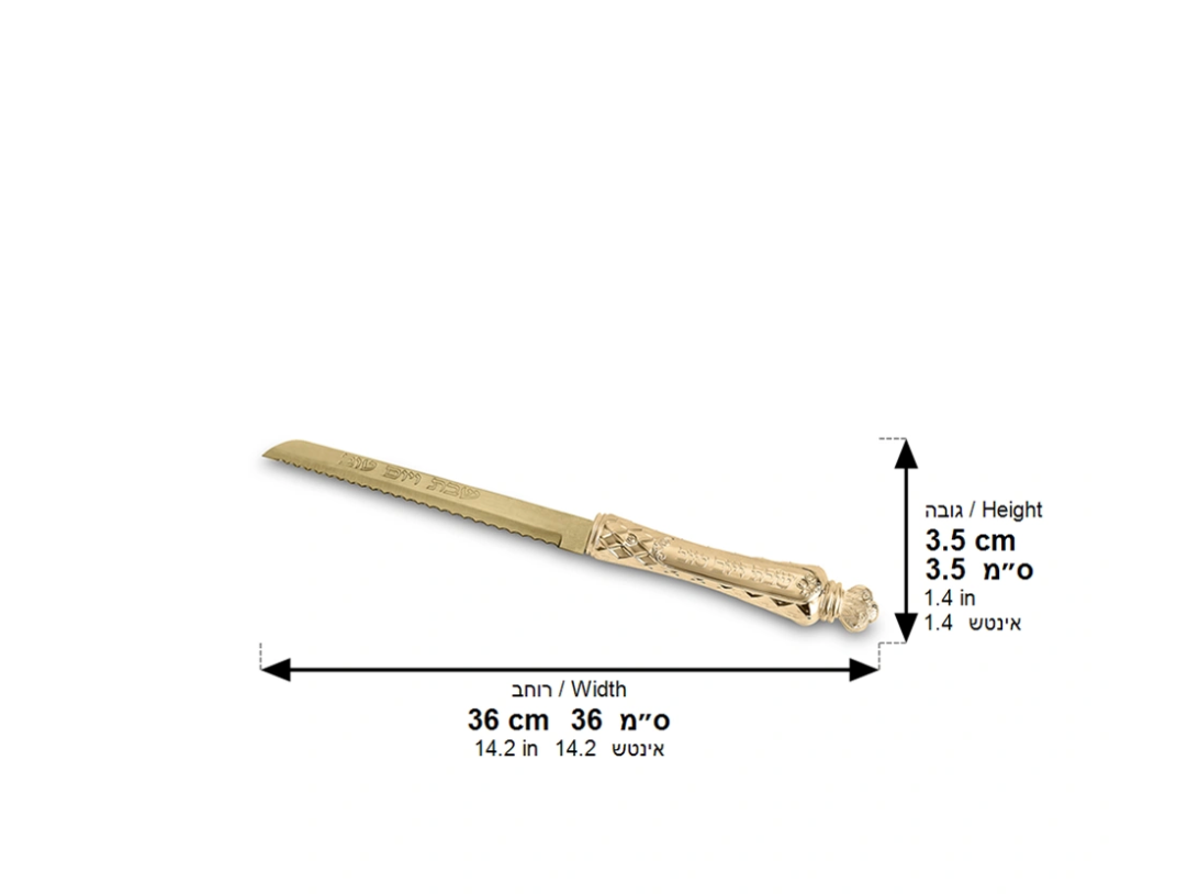 Cuchillo elegante de 35 cm con mango de metal - Dorado