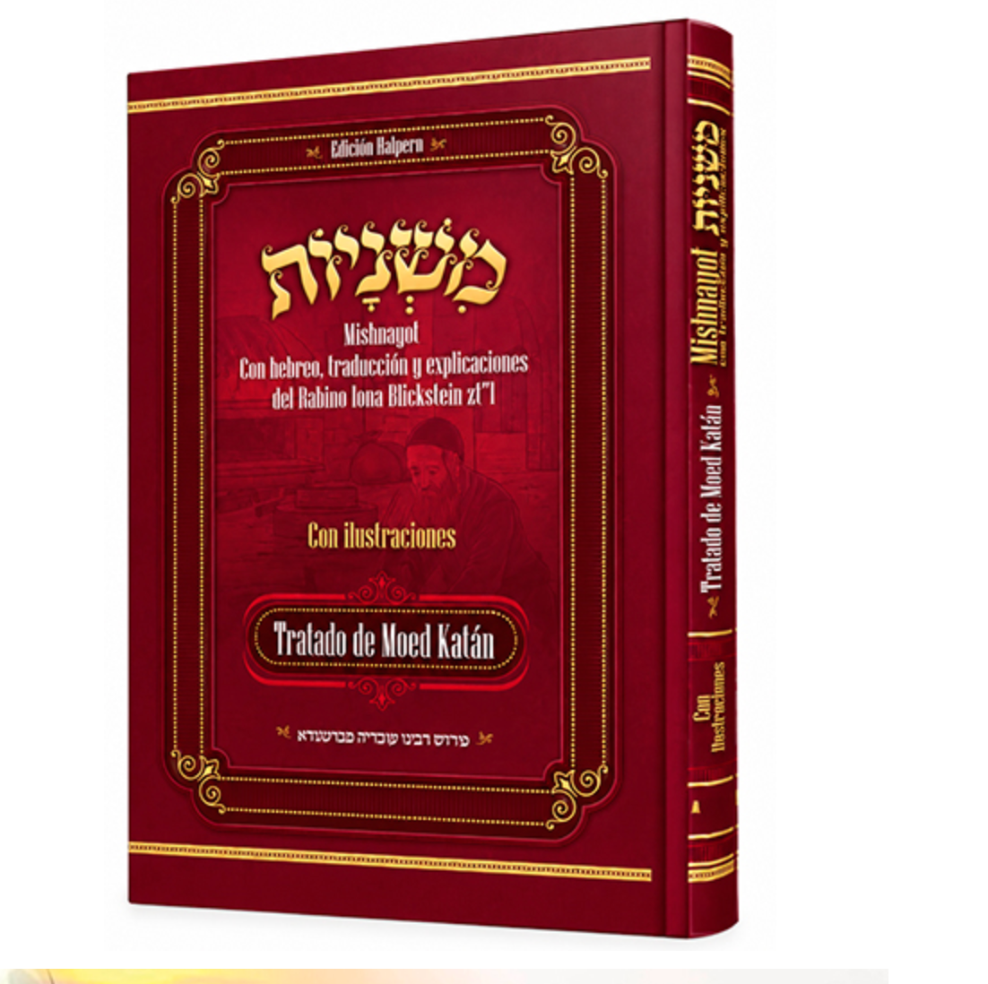 Mishna Moed Katan  ilustrada y explicada