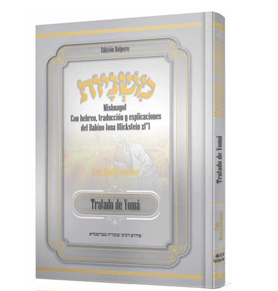 Mishna Yoma Ilustrada y explicada