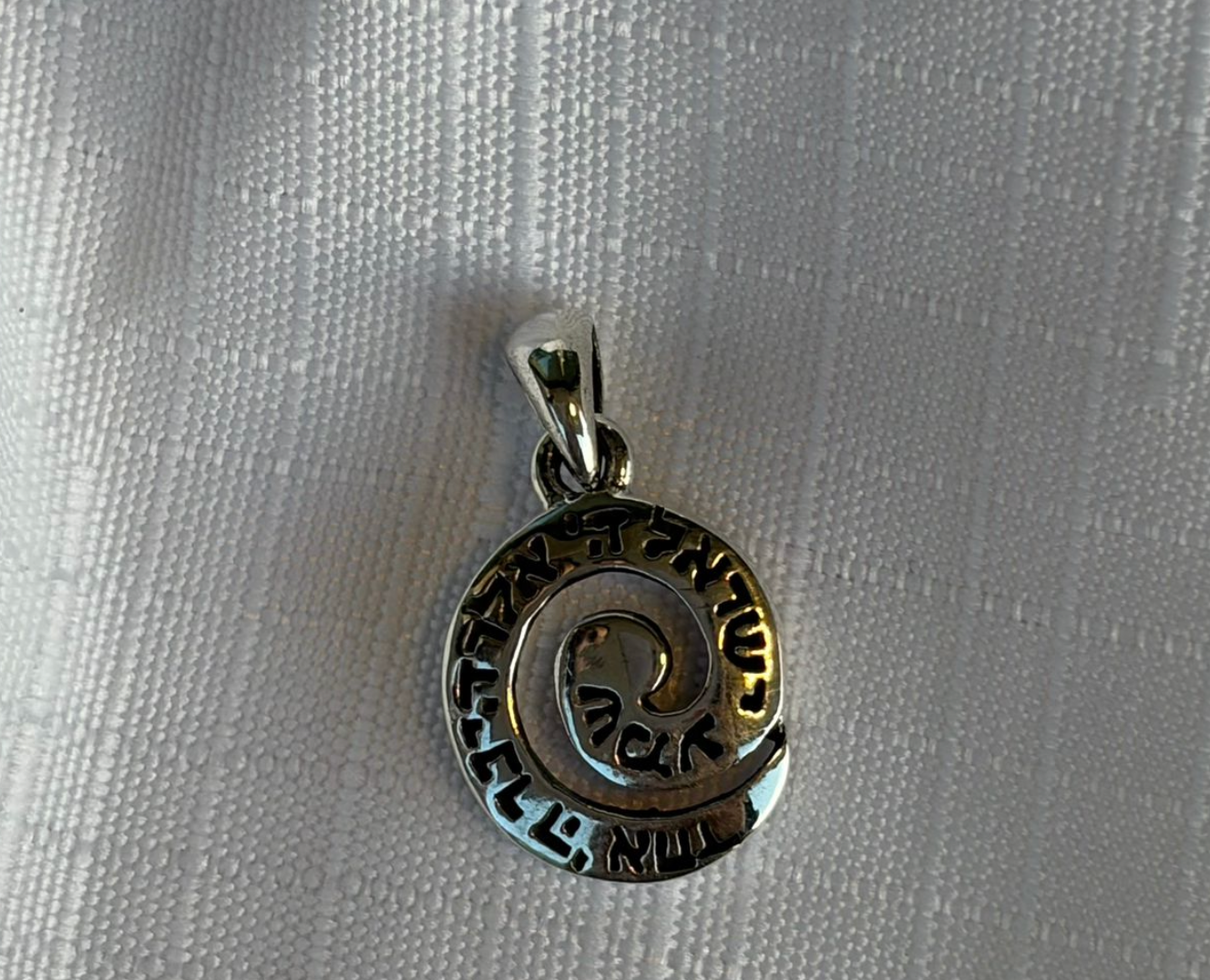 Cadena - Shema Israel