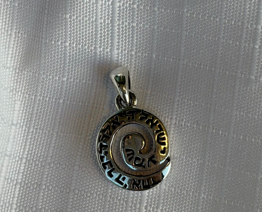 Cadena - Shema Israel