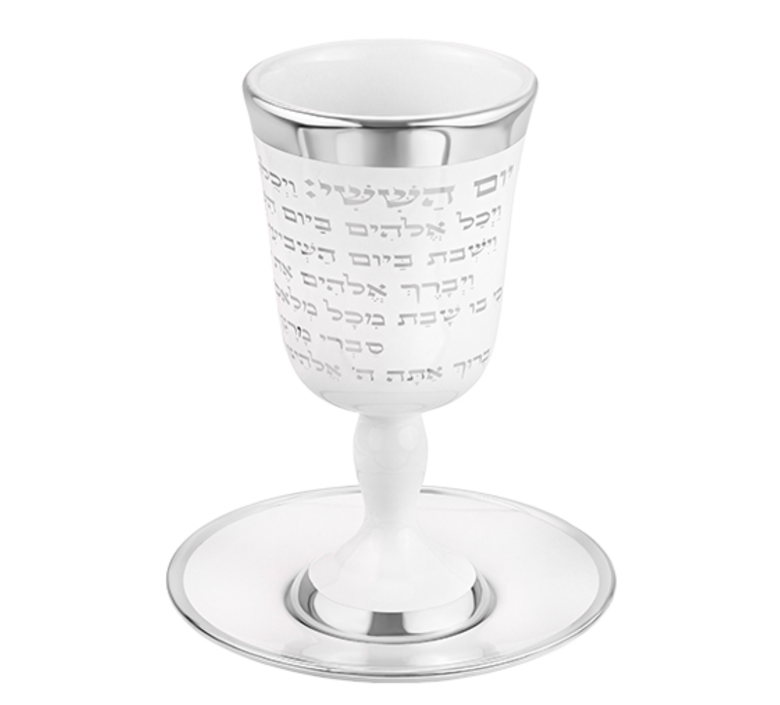 Copa Kidush dorada - Iom Hashishi