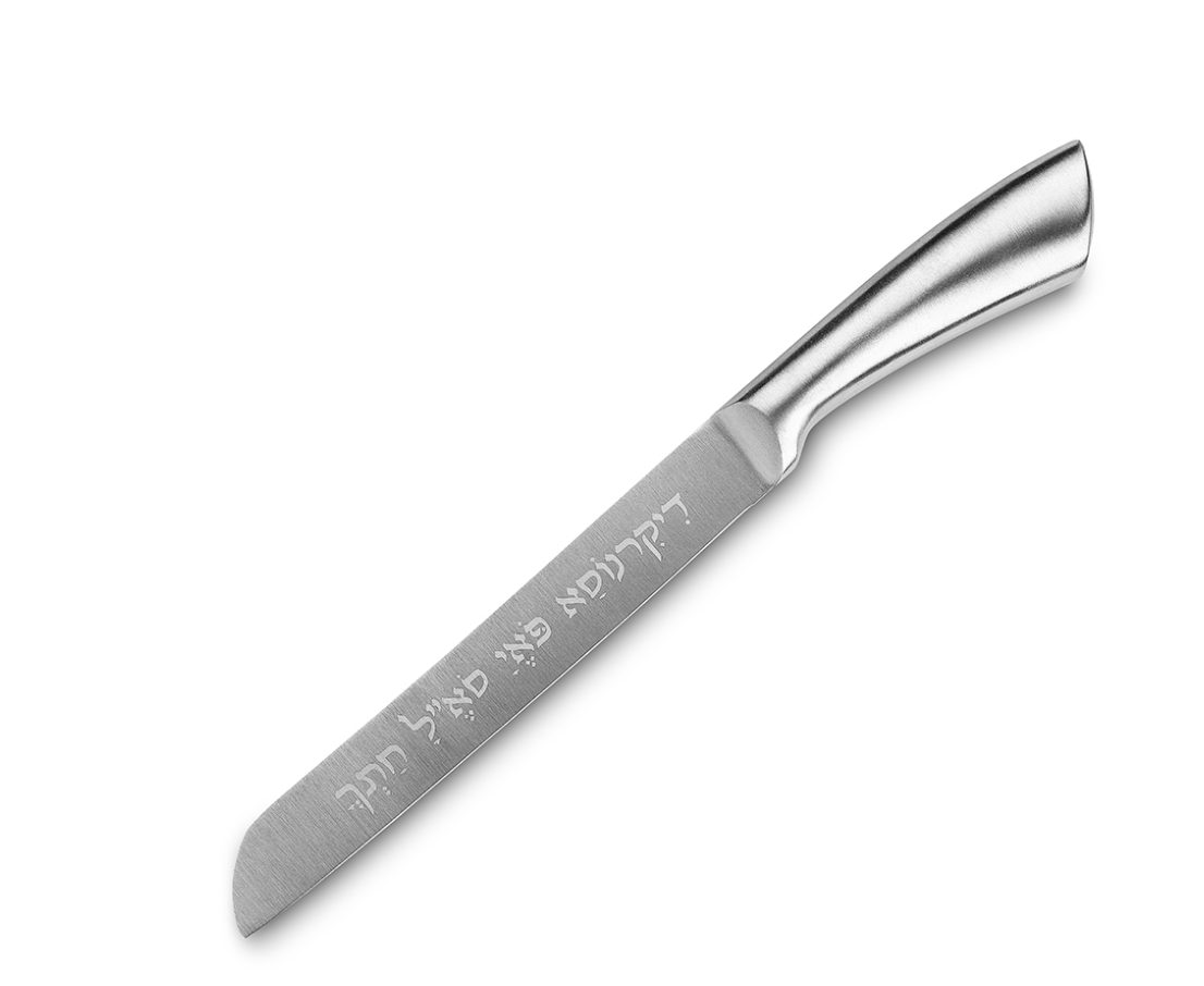 Cuchillo Cabalístico de Parnasá – Segulá para Rosh Hashaná