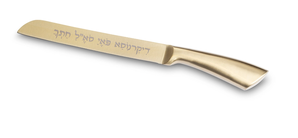 Cuchillo Cabalístico de Parnasá – Segulá para Rosh Hashaná
