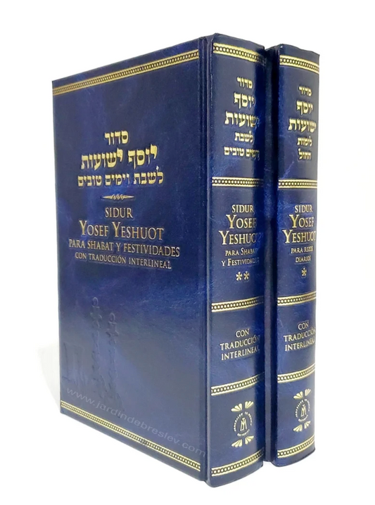 SIDUR YOSEF YESHUOT SET  HEB-ESP-FONÉTICA INTERLINEAL (PARA SHABAT Y FESTIVIDADES y dias de semana)