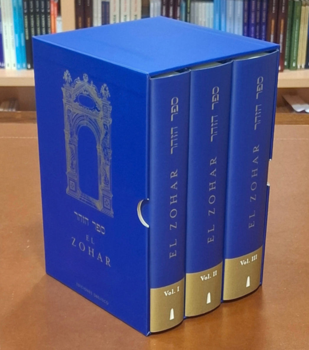 Zohar completo edicion de lujo ( 3 vol todo el zohar )