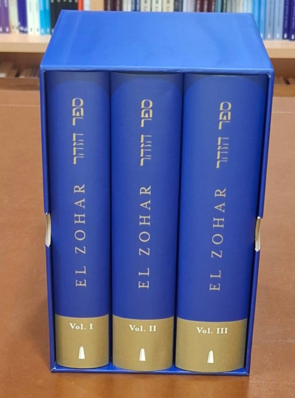 Zohar completo edicion de lujo ( 3 vol todo el zohar )