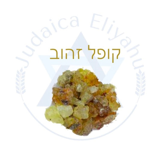 Copa Dorado - קופל זהוב