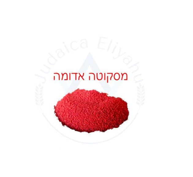 Especie  Maskut Roja מסקוטה אדומה