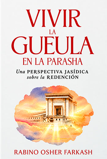 Vivir la geula de La Parasha