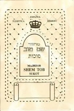 MAJZOR SUCOT SHEM TOV HEB.ESP.FONETICA