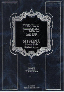 MISHNA TRATADO ROSH HASHANA SHEM TOV HEB-ESP-FONETICA EXPLICADA
