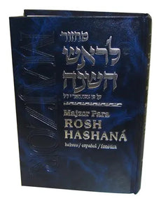 MAJZOR DE ROSH HASHANA JABAD (HEB-ESP-FON)