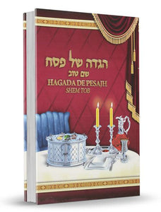 HAGADAH PESAJ SHEM TOV HEB-ESP-FON T/B