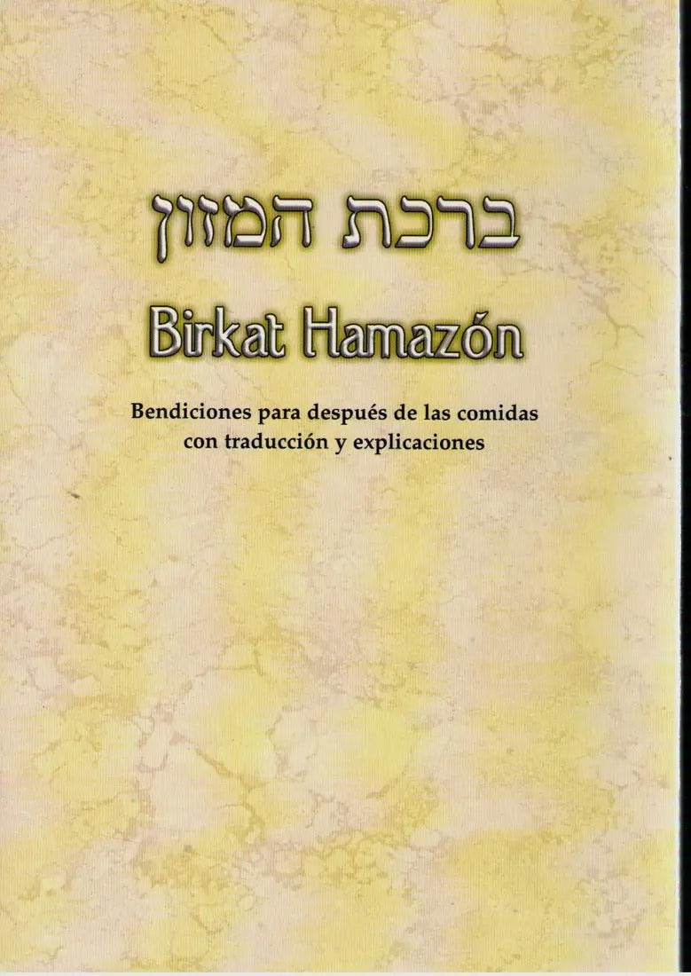 BIRCAT HAMAZON - BNEI SHOLEM