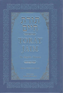 TORAT JAIM-TORA VIVIENTE- JUMASH COMPLETO HEB-ESP