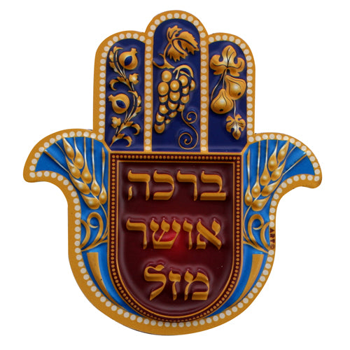 Red and Blue Hamsa Magnet