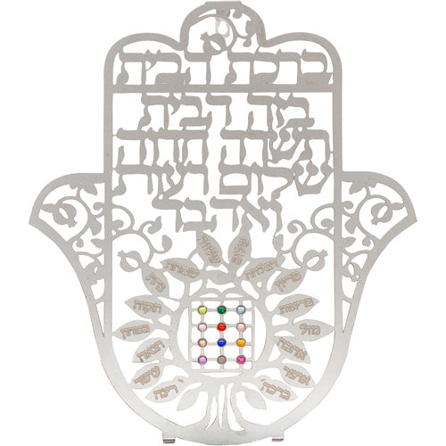 Arbol de la vida" Hogar " Hamsa 18cm