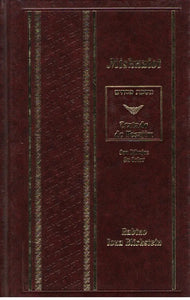 MISHNA-TRATADO DE PESAJIM