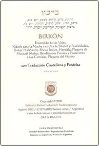 BIRKON JABAD-BIRCAT HAMAZON-HEB/ESP/FON